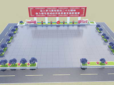 中式庭院小品 党建文化公园