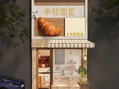 日式原木甜品面包店 面包店 蛋糕店 甜品店