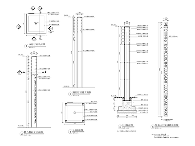 景观节点 灯柱 施工图