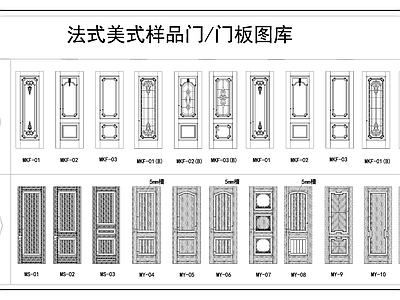 法式美式门 钢化玻璃门 卫生间门 房间门 木实 门板图库 施工图
