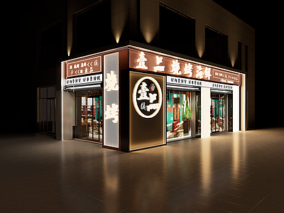 现代火锅店 门头