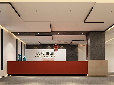 新中式中式酒店 酒店餐厅 酒店大厅 酒店前台