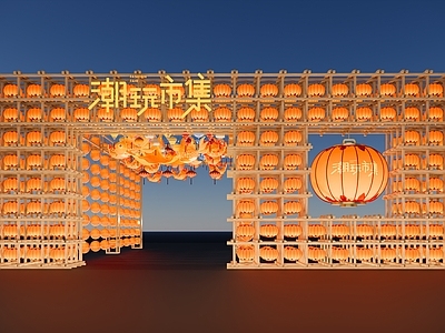 现代入口大门 集市入口大门 木制搭建大门 灯笼美陈大门 商业街门头牌坊 猜谜灯大门