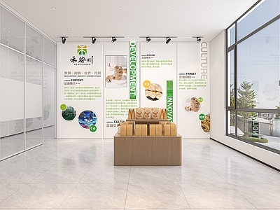 现代其他通用空间 展厅 企业文化 企业文化展厅