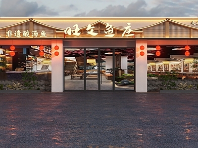 新中式门头 新中式门头 新中式饭店门头 新中式鱼馆门头 鱼馆门头 新中式私房菜门头