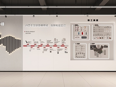 现代其他商业空间 水电展厅