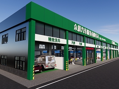 现代党建室 汽修店 钢构房
