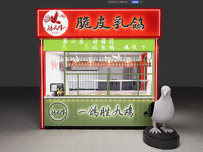 现代商业综合体景观 门头