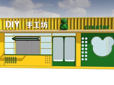 现代风格建筑 手工坊 集装箱建筑 装配式建筑