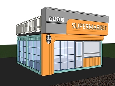 现代风格建筑 百货商店 装配式建筑 集装箱建筑