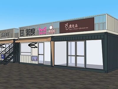 现代餐饮建筑 装配式建筑 餐饮商业店铺