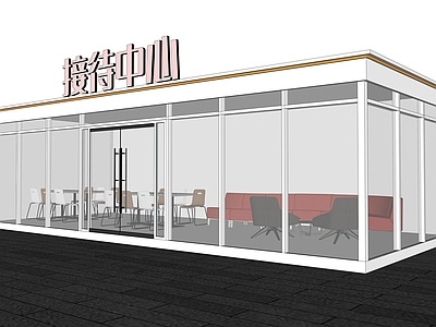 现代风格建筑 接待中心 装配式建筑 服务中心