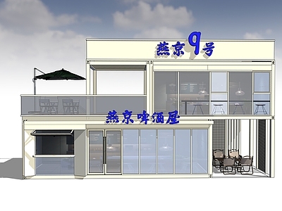 现代风格建筑 啤酒屋 装配式建筑 集装箱建筑