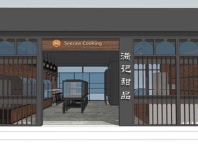 现代甜品面包店 甜品店 奶茶店 餐饮店 蛋糕店 面包店