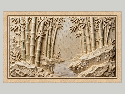 新中式中式浮雕 2D砂岩浮雕 玻璃钢浮雕 背景墙壁画 竹林风景画 石雕图案贴图