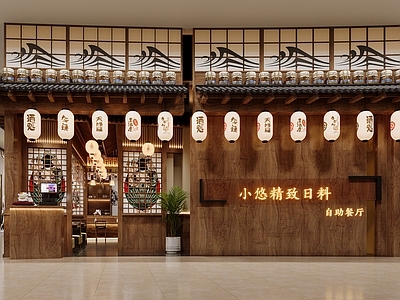 新中式中餐厅 新中式餐厅门头