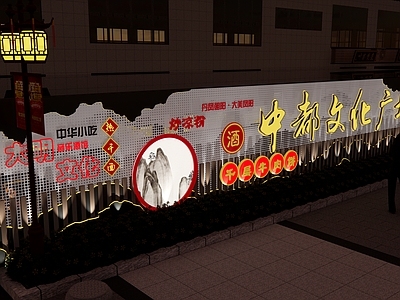 现代商业综合体景观 地下车库出入口装 商业广场广告宣传 装饰景墙 文化宣传 文化广场