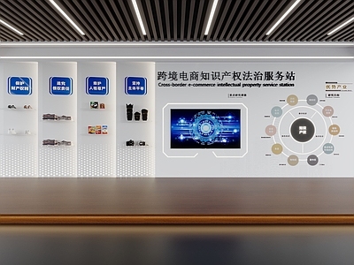 现代其他通用空间 展厅