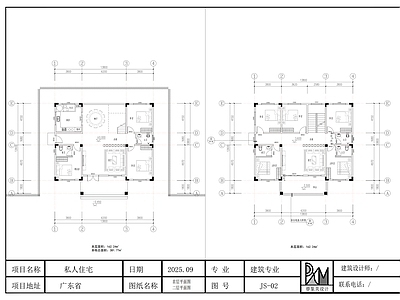 新中式别墅建筑 现代农村别墅 施工图