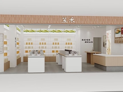 现代其他商业空间 笠禾专营店 滋补品 茶饮 商业店铺 施工图