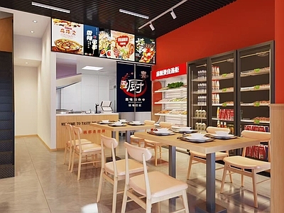 现代简约其他餐饮空间 现代麻辣烫店