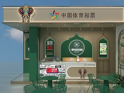 现代其他商业空间 体育彩票店 体彩店 中国体育彩票店 彩票店 中国体彩店
