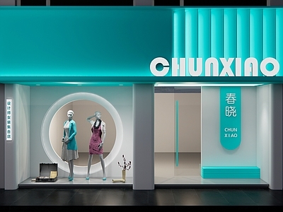现代门头 服装店门头
