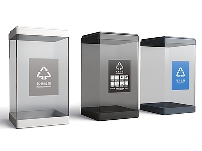 现代垃圾桶 分类垃圾桶 现代垃圾桶 公共垃圾桶 卡通垃圾桶 塑料垃圾桶