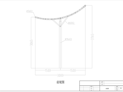 现代景观节点 膜结构景观 张拉膜亭 膜结构亭子 现代亭子 施工图