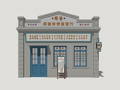 中式门头 老建筑门头 怀旧商业门头 年代建筑门头 商业门头门面