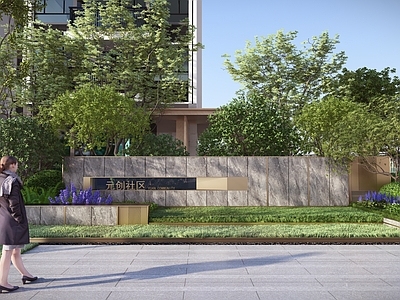 现代轻奢小区景观 入口轻奢景墙 LOGO景墙组合 叠级花基种植池 对景景墙入口景墙