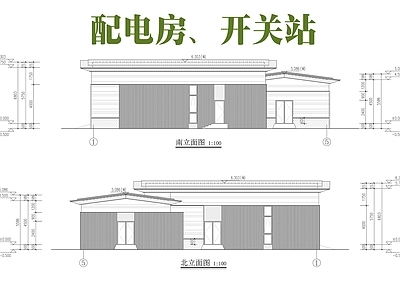 现代其他建筑 配电房 开关站 住宅配套用房 施工图