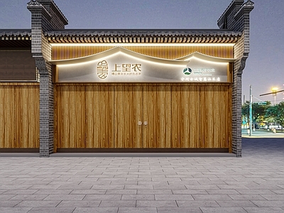 中式门头 大米店门头 中式门头 马头墙