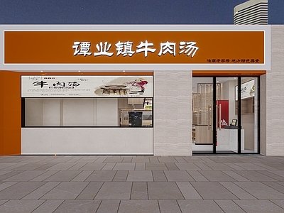现代中餐厅 牛肉汤店门头 快餐店 中餐厅