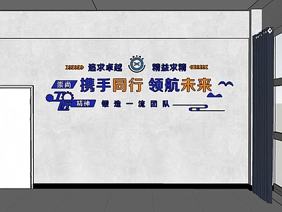 现代挂件 文化墙 大学生文化墙 大学文化墙