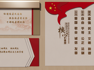现代党建展厅 文化墙 楼道文化墙 党建文化墙