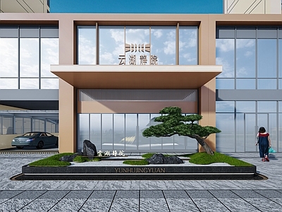 现代雕塑 入口雕塑 松石枯山水 花坛枯山水