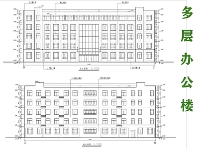 现代办公楼建筑 办公楼平面图 多层办公楼 施工图
