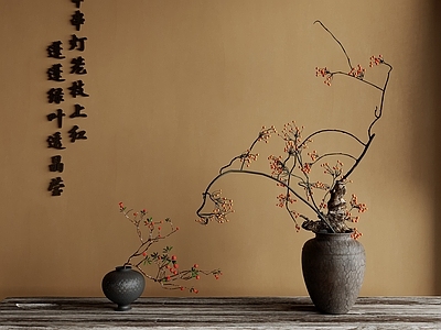 新中式侘寂花艺 干支 插花