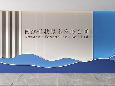 现代背景墙 波纹背景墙 波浪背景墙 形象墙 前台背景墙 社区服务墙