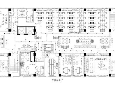 现代整体办公空间 800平办公空间 平面图 施工图