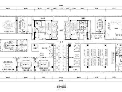 现代开放办公室 1600平米 会议办公空间 平面布置图 施工图