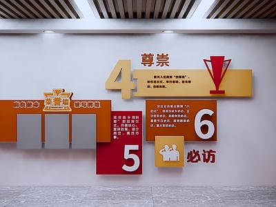 现代新中式其他公共空间 社区文化墙 军人 退役 456文化墙