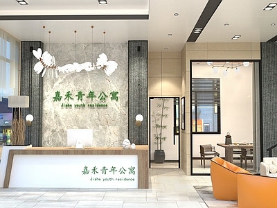 现代简约民宿大堂 公寓大堂 公寓前台 公寓大厅 前台接待区 前台等候区
