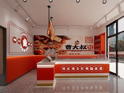 现代其他店铺 卤味店 熟食店 卤菜店