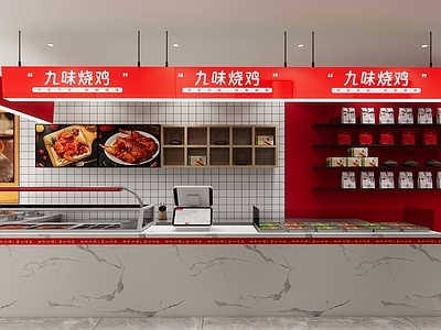 现代其他店铺 烧鸡店 卤味店 卤肉店