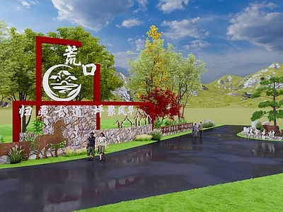 新中式现代标识标牌 村牌 乡村入口 乡村精神堡垒 旅游景区标识牌 路牌