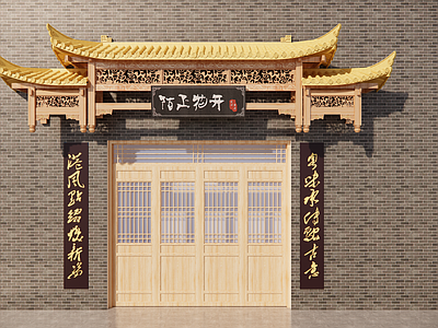 原木复古其他景观小建筑 原木翘角门头设计 复古门头设计 木制门头 门头设计 原木门头