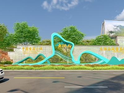 现代新中式艺术装置 标识 导览 标牌 景观牌子