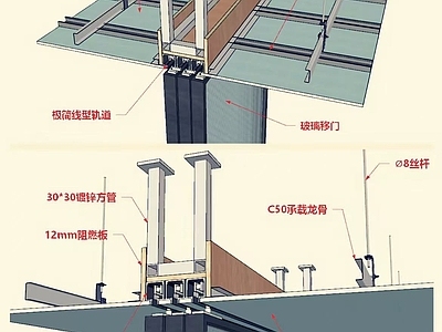 推拉门节点 极简推拉门节点 推拉门节点 推拉门轨道节点 极简推拉门轨道节 门节点 施工图